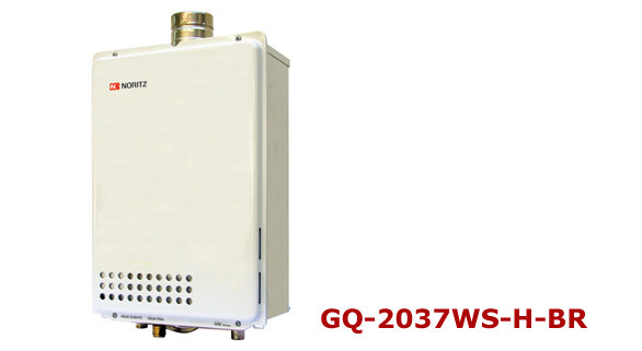 Produto Harman GQ-2037WS-H-BR - imagem 1
